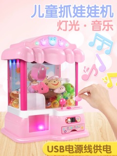MÁY GẮP GẤU BÔNG CHO BÉ