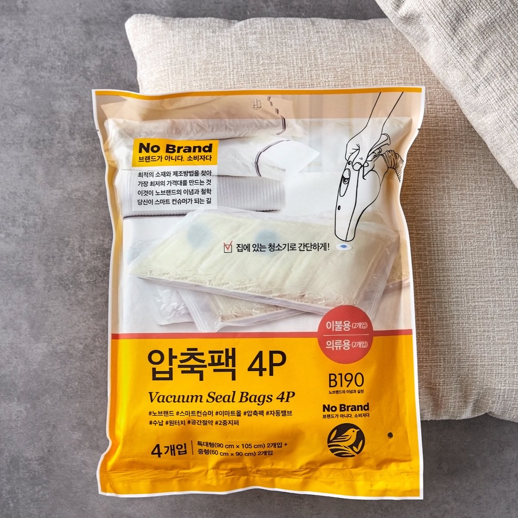 Bộ 4 Túi Đựng Quần Áo Hút Chân Không Bằng Máy Hút Bụi No Brand (2 size L + 2 size M) - Emart VN