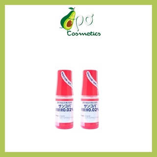 Nhỏ mắt chống cận Sancoba - 5ml
