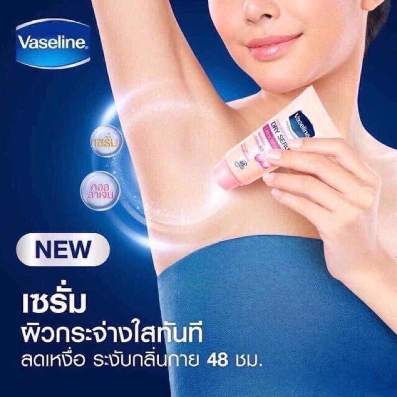 Serum Nách Kích Trắng Sáng Da Vaseline Dry Serum  45ml