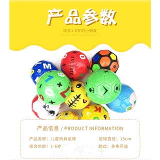 Quả Bóng Đá Size Số 2 Trẻ Em Da PU