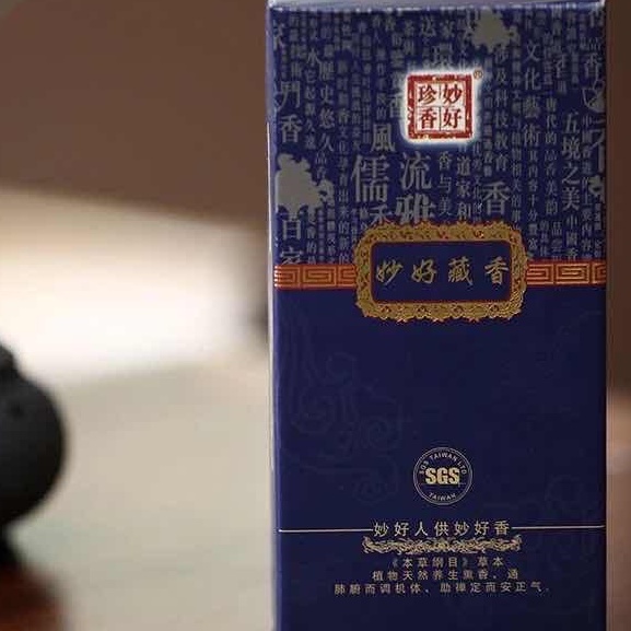 [PHÁP BẢO MINH CHÂU] Hương vòng 2h - 4h SGS (hộp 60 vòng) - N.LIỆU TỰ NHIÊN 100%