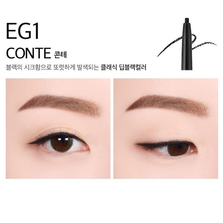 Chì kẻ mắt Merzy Easydrawing Gel Eyeliner chống trôi 0.14g