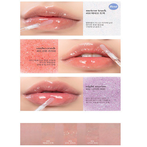 Son bóng ROM&ND ROMAND dạng lỏng lâu trôi 4.3g