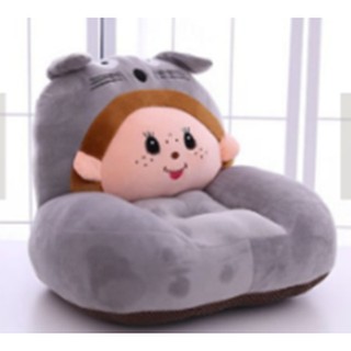 Ghế Lười Baby (hình thật 100%)