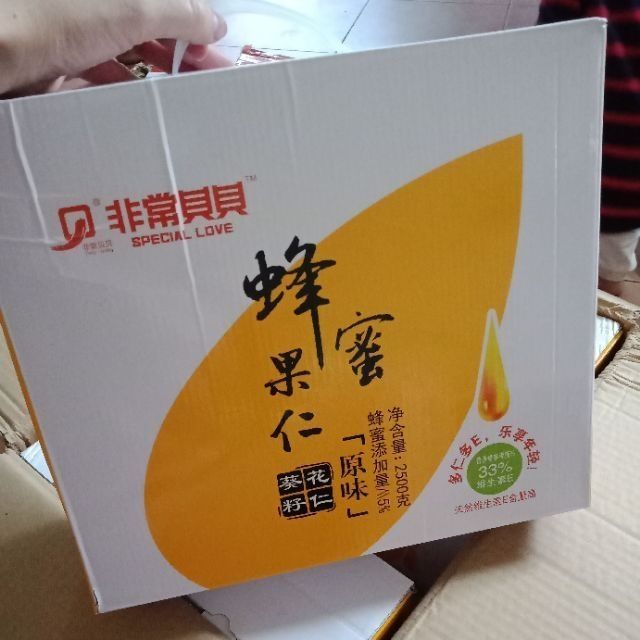 Sẵn hàng hộp 2,5kg kẹo hạt hướng dương mật ong