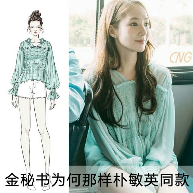 Thư ký Kim Mi Sơ áo xanh (CÓ ẢNH THẬT)