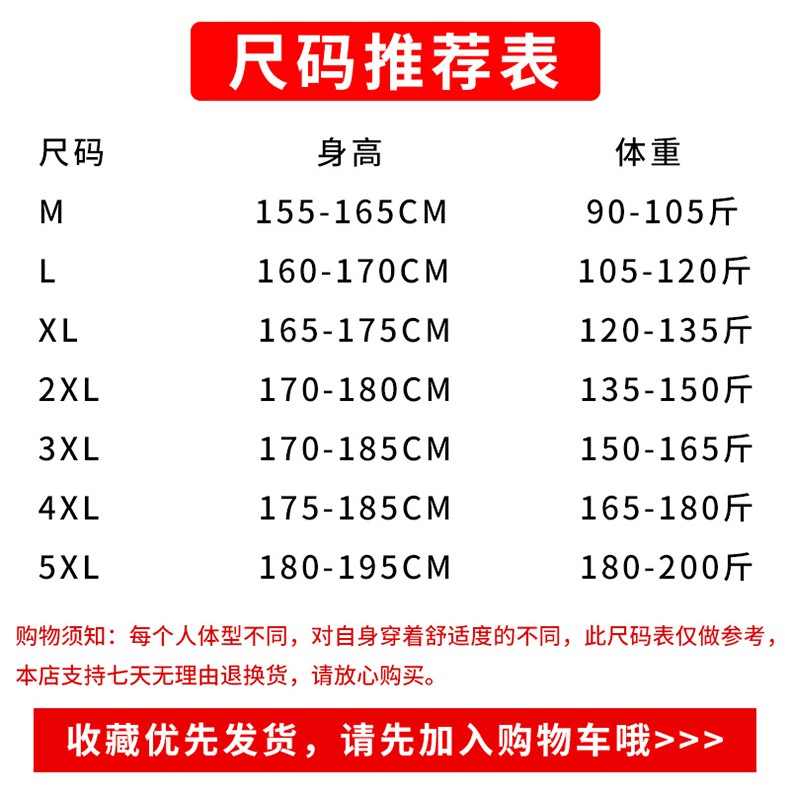 PH 112 Áo phao gile nam siêu đẹp trai hàng QCXK | BigBuy360 - bigbuy360.vn