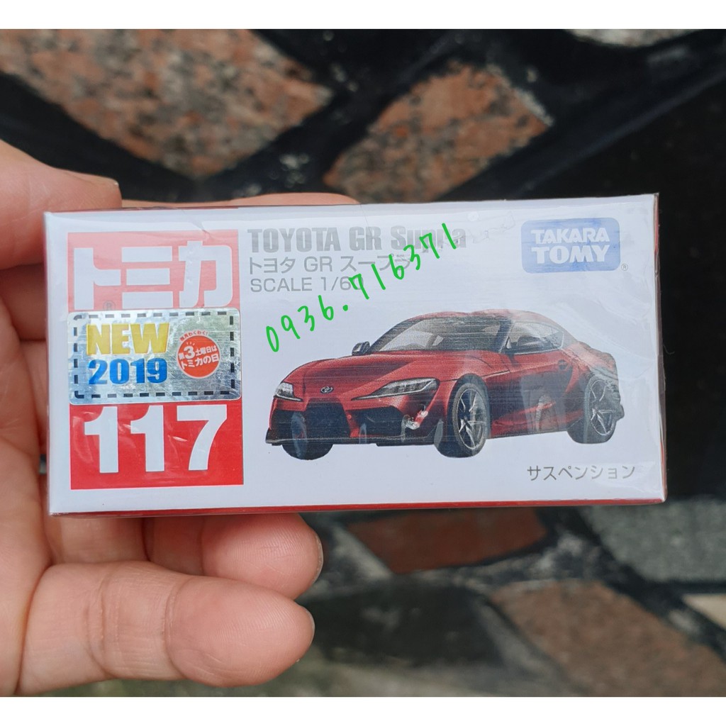 Mô hình siêu xe tomica Nhật Bản No117