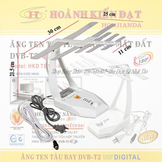 ANTEN / Ăng ten thu truyền hình số mặt đất DVB-T2 có khuếch đại tín hiệu HKD TB105-KD trắng TB105-KD đen