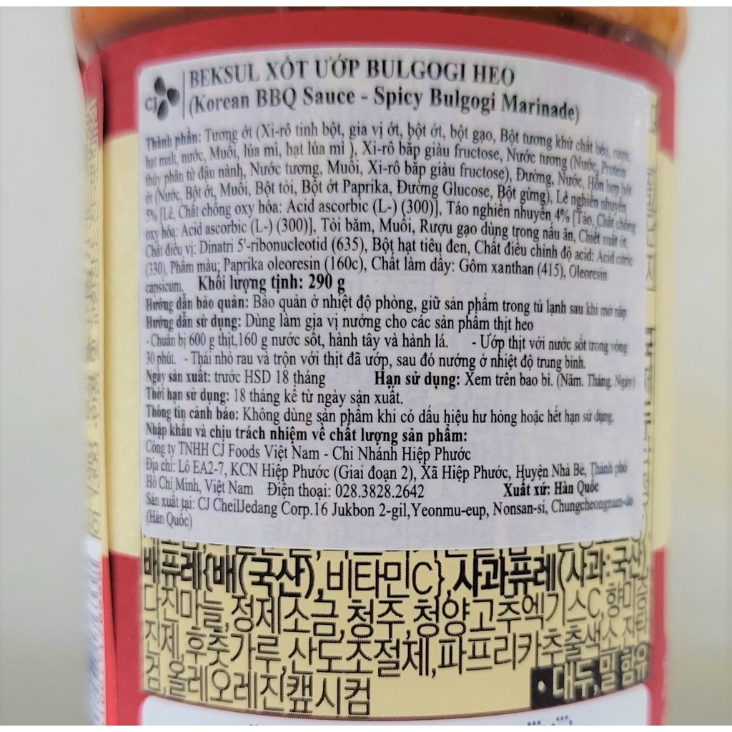 [Lọ 290g – BULGOGI HEO ] XỐT ƯỚP THỊT Beksul [Korea] CJ FOODS Spicy Bulgogi Sauce for Pork
