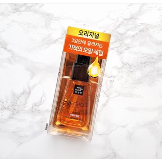 Tinh chất dưỡng tóc Miseen Scène Perfect Repair Hair
