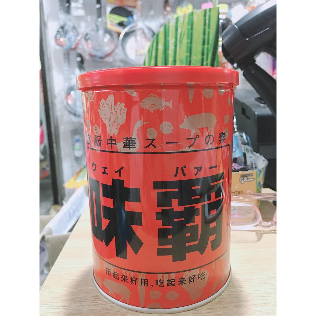 Nước Cốt Xương Hầm Hiroshi Nhật Bản