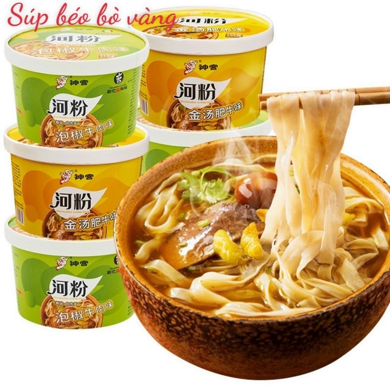 HỘP 115gr PHỞ BÒ QUẢNG ĐÔNG CHUẨN HƯƠNG VỊ