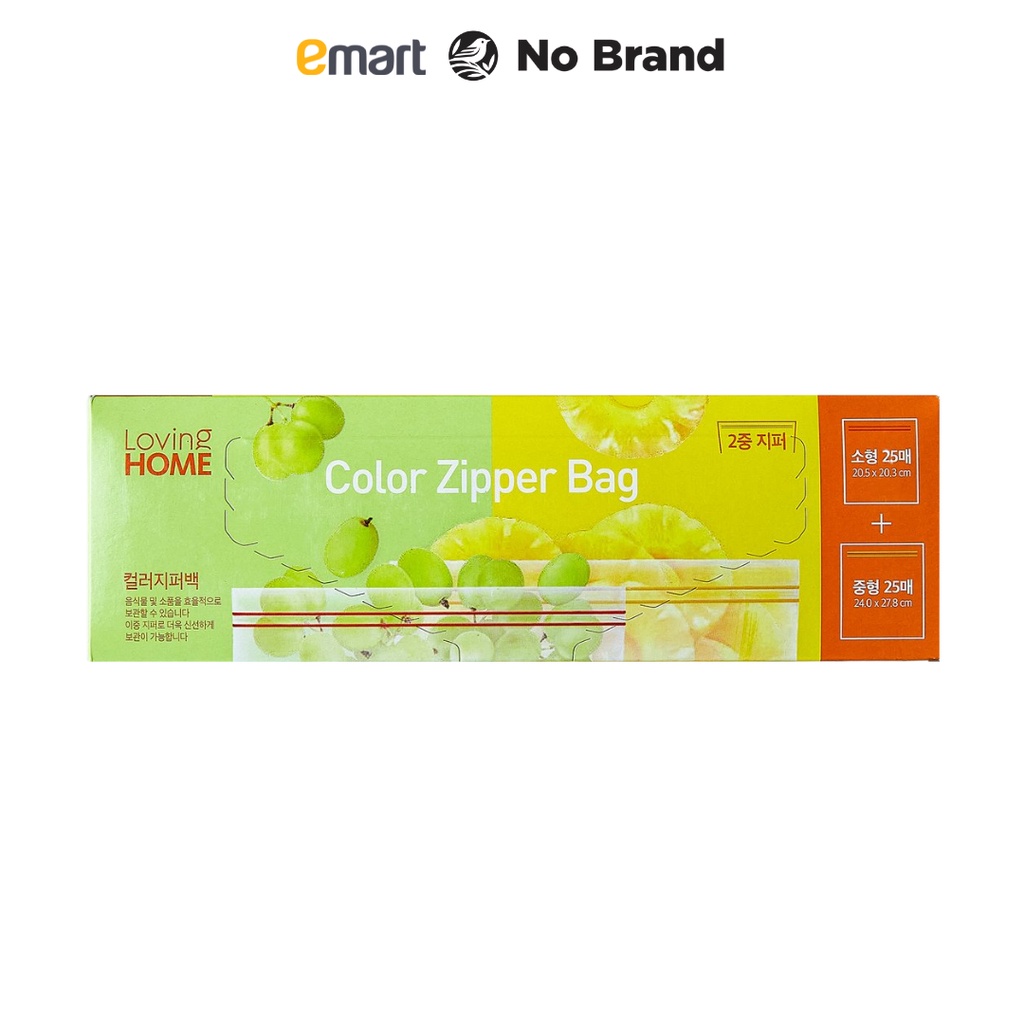 Hộp 50 Túi Zipper 2 Line Hai Kích Thước M, L No Brand - Emart VN
