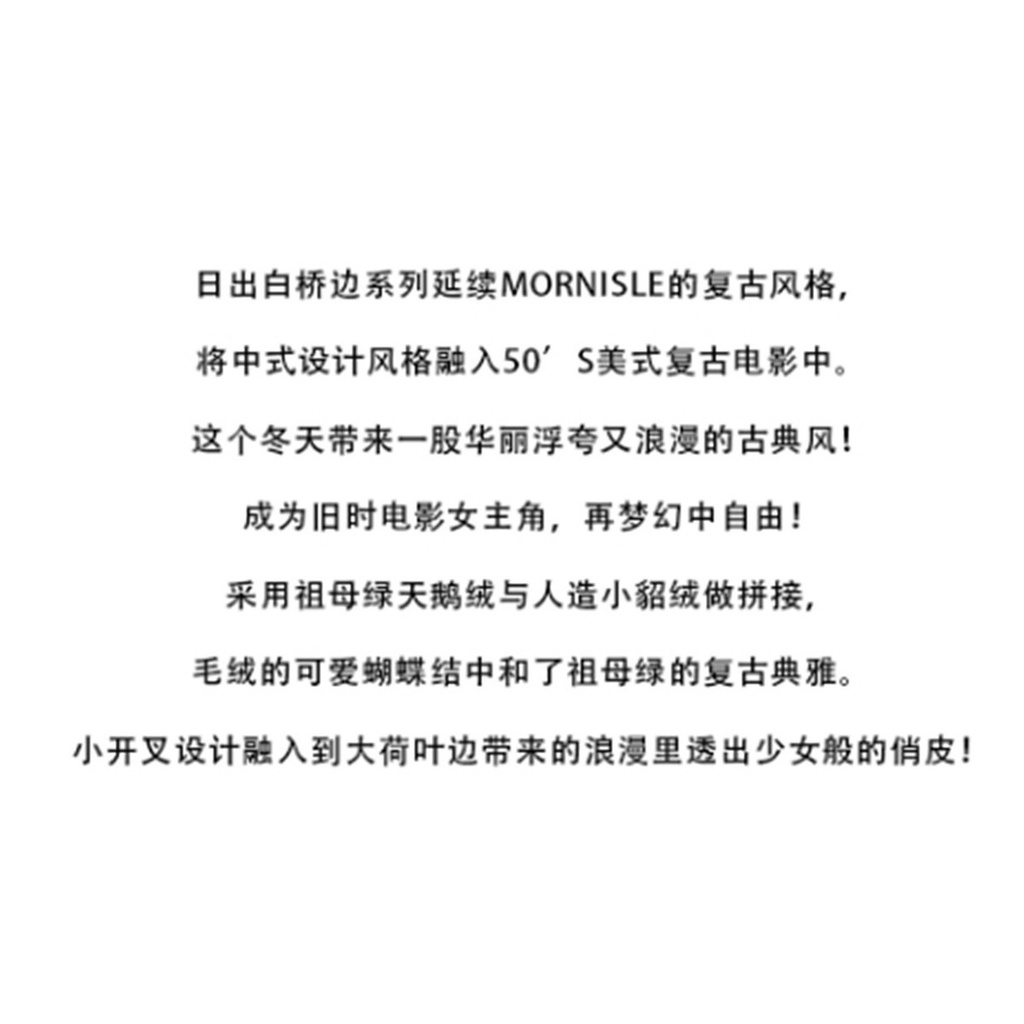 Đầm Công Chúa Thời Trang Thu Đông Cho Nữ