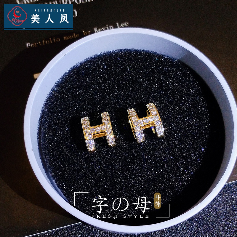 Khuyên Tai Chữ H Đính Kim Cương Mới