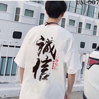 Áo phông tay lỡ unisex thư pháp cao cấp | japanese tshirt