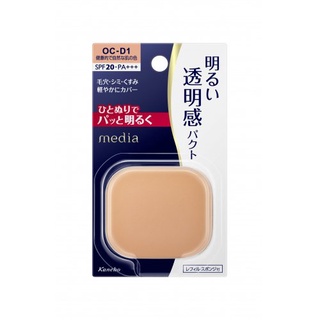 Lõi phấn trang điểm KANEBO MEDIA SPF20/PA +++ - JAPAN