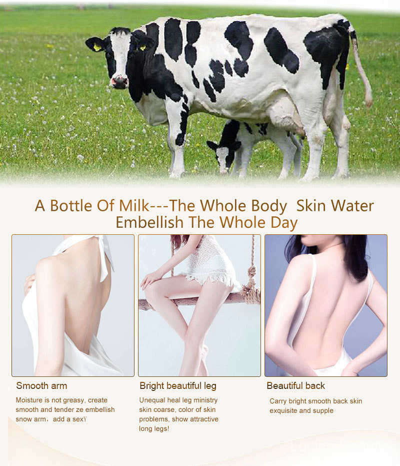 [Hàng Có Sẵn] MeiYanQiong Lotion Trắng Da Dưỡng Thể Chiết Xuất Sữa Bò Cấp Ẩm 250G
