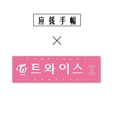 BANNER TWICE