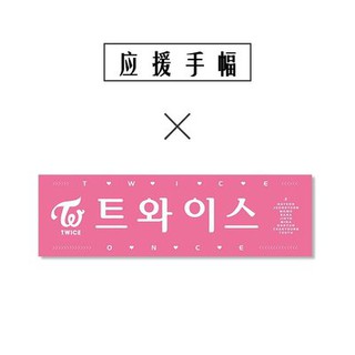 Banner twice