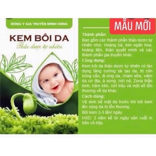 COMBO 5 HỘP KEM BÔI DA MỠ MINH HÙNG