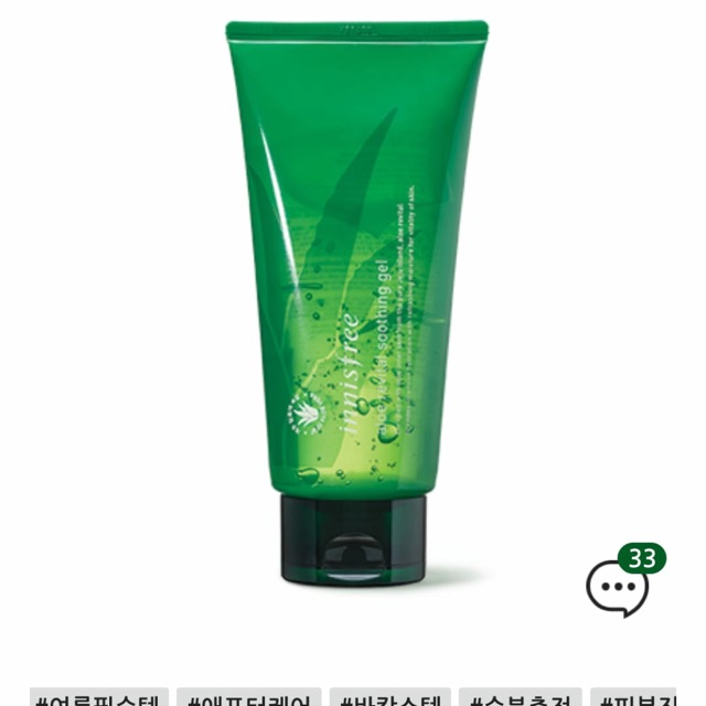 300ml - Gel Lô Hội Làm Dịu Da Dưỡng Ẩm Aloe Revital Soothing Gel