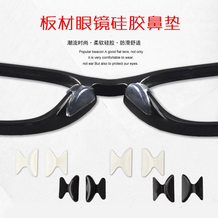Miếng Đệm Mũi Bằng Silicone Chống Trượt Cho Mắt Kính