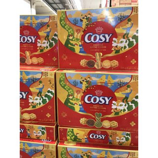 Bánh quy Cosy kẹp kem 378g