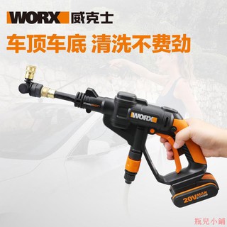 Đầu Nối Dạng Cong Cho Bình Nước Rửa Xe Hơi