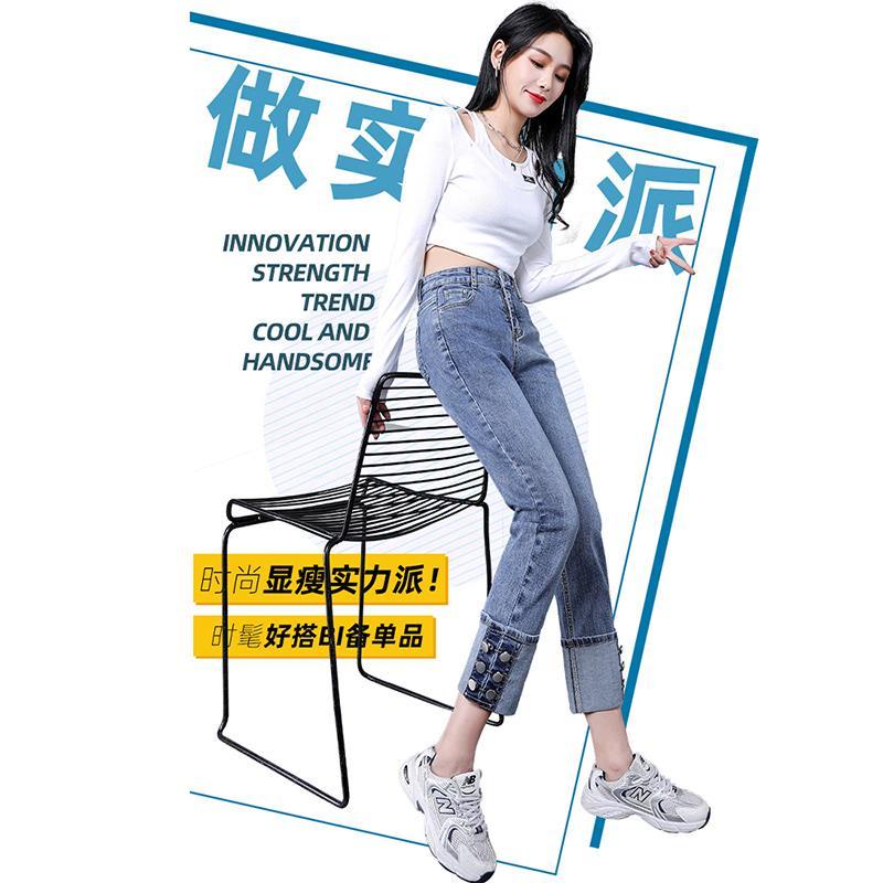 Quần jean ống rộng lưng cao phong cách mới dành cho nữ 2021