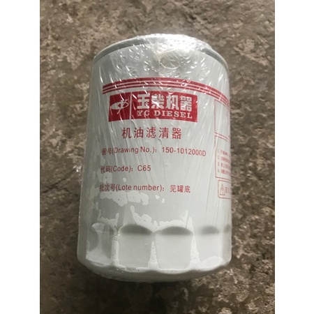 lọc nhớt Jx1011 Yuchai C65 TH8T=CL6T lọc nhớt ô tô phụ tùng ô tô phụ tùng Hùng Lỳ