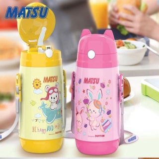 Bình nước học sinh có dây, có ống hút 400ml