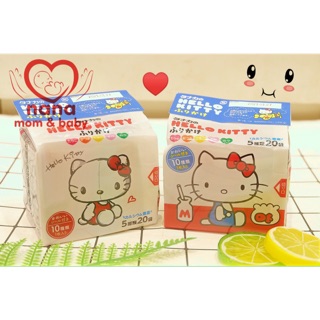 Gia vị rắc cơm hello kitty 20 gói hsd 27.01.2021