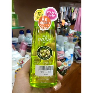 Dầu Tẩy Trang Kanebo Kracie Naive Deep Cleansing Oil (170ml).