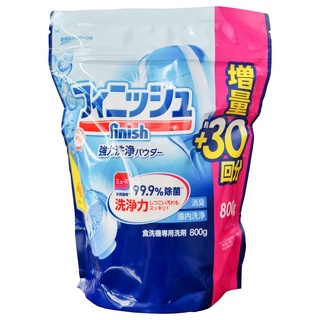 Bột rửa chén Finish Baking Soda Power & Pure Powder 800g