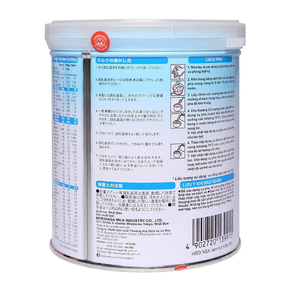Sữa Morinaga số 1 320g mẫu mới (nk chính hãng, date t11/2024)