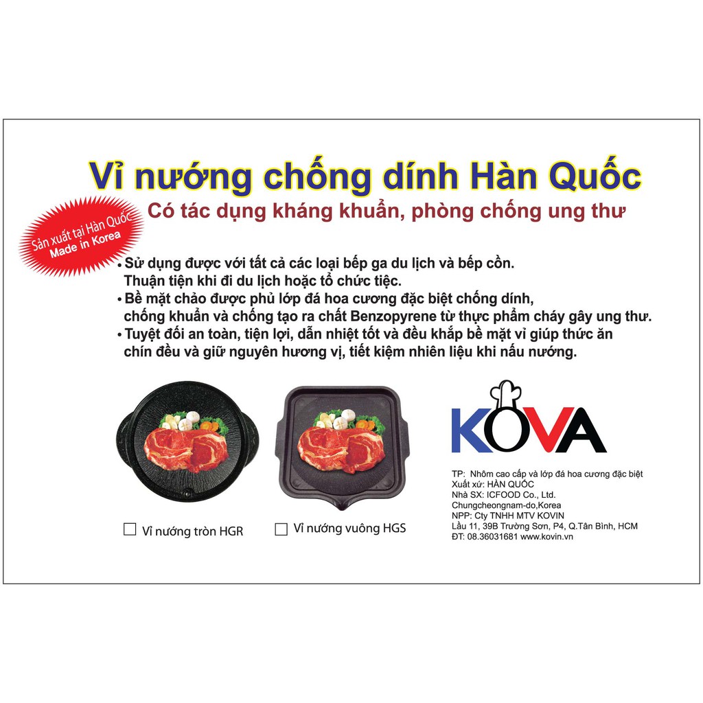[Mã LT50 giảm 50k đơn 250k] Chảo nướng Chông Dính Kova Tròn HGR - Made In KOREA