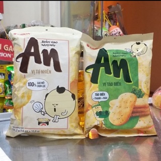 Bánh gạo Orion An vị tự nhiên/ rong biển