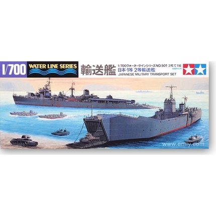 Tamiya Mô Hình Tàu Thủy Thủ 1st 2nd 31501 Tỉ Lệ 1 / 700