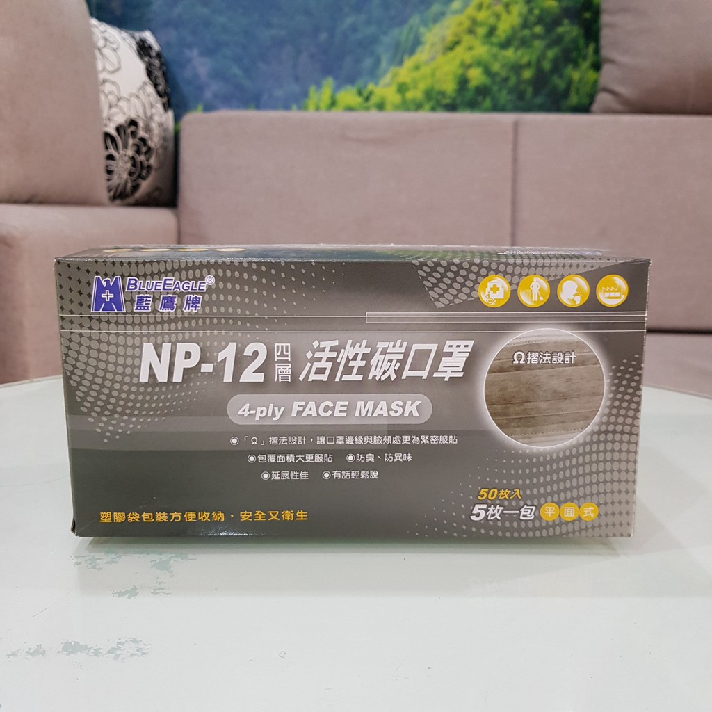 [GIẢM GIÁ] Khẩu trang y tế Blue Eagle màu xám NP12