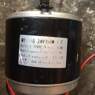 Motor DC 24V 350W
