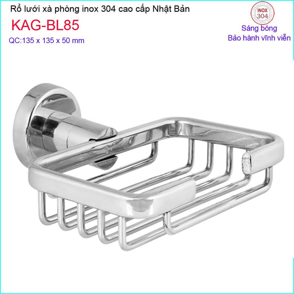 Khay lưới xà phòng KAG-BL85 Inox Nhật Bản, kệ xà bông cục SUS304 dập khuôn cao cấp sắc sảo đến từng chi tiết