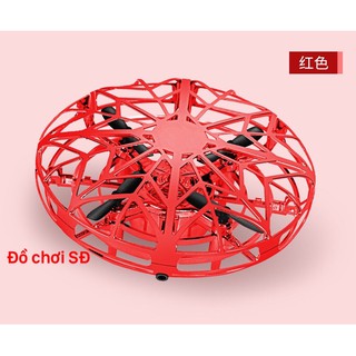 đĩa bay cảm ứng UFO - 1 cái