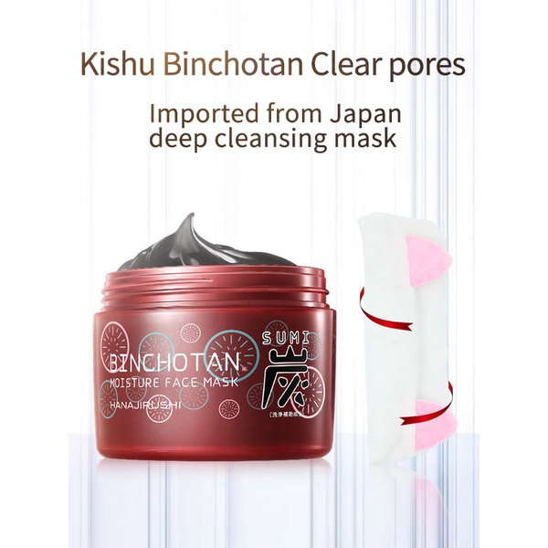 Mặt nạ than hoạt tính HANAJIRUSHI dùng cho da hỗn hợp và da thông thường 220g