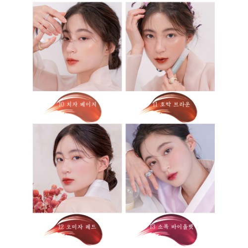 [Hanbok Project] Son Tint Nước Siêu Lì, Lâu Trôi Romand Glasting Water Tint 4g | BigBuy360 - bigbuy360.vn