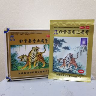 Cao dán thảo dược giảm đau tráng cốt xạ hương chỉ thống cao