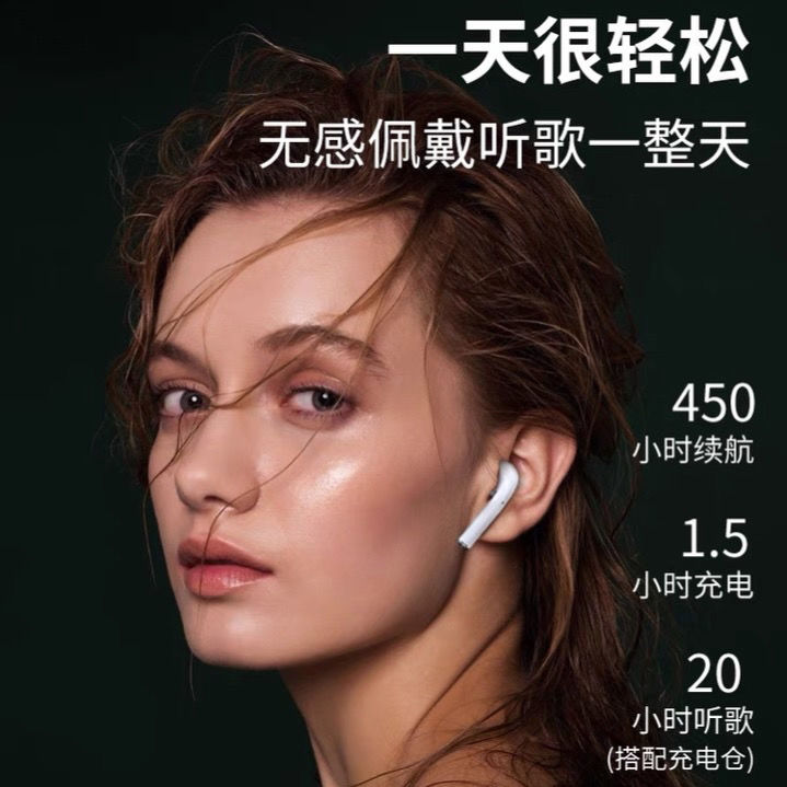 Tai Nghe Bluetooth Chất Lượng Cao Huaqia | BigBuy360 - bigbuy360.vn