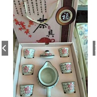 giảm giá bộ ấm chén hoa văn xuất nhật cao cấp